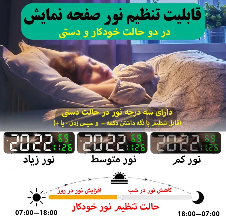 ساعت رومیزی مدل دیجیتال DCX-671