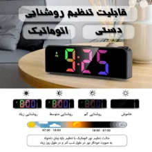 ساعت رومیزی دیجیتال مدل RGB پرژکتور دار کد GH0729