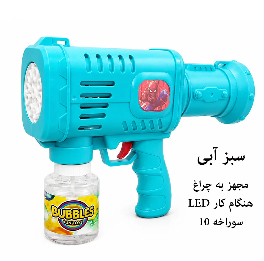 حباب ساز مدل قهرمانان طرح Hero کد B111