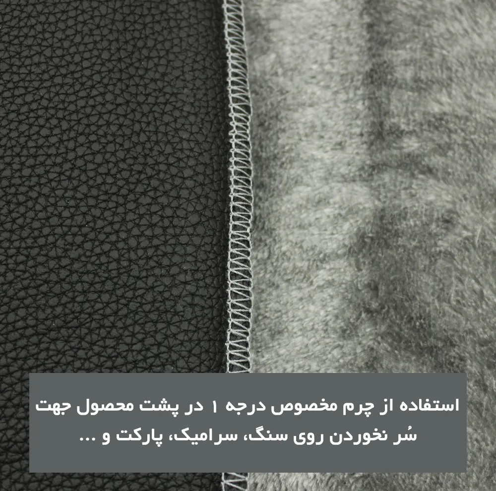پادری شاران هوم مدل 3 لایه اسفنج دار طرح مخمل سایز 50×80 سانتی متر
