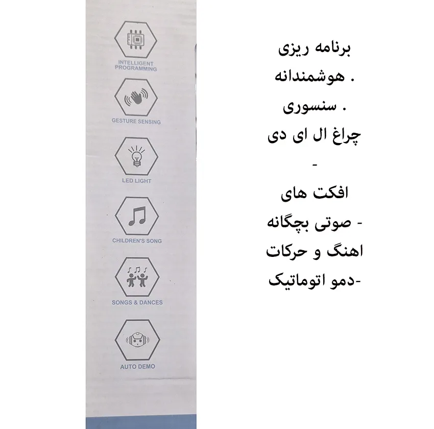 ربات کنترلی مدل جنگجو کد 606-33 با قابلیت راه رفتن