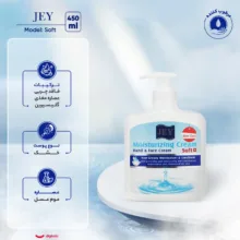کرم آبرسان صورت و دست جی مدل Abresan-450 مناسب برای پوست خشک حجم 450 میلی‌لیتر مجموعه 2 عددی