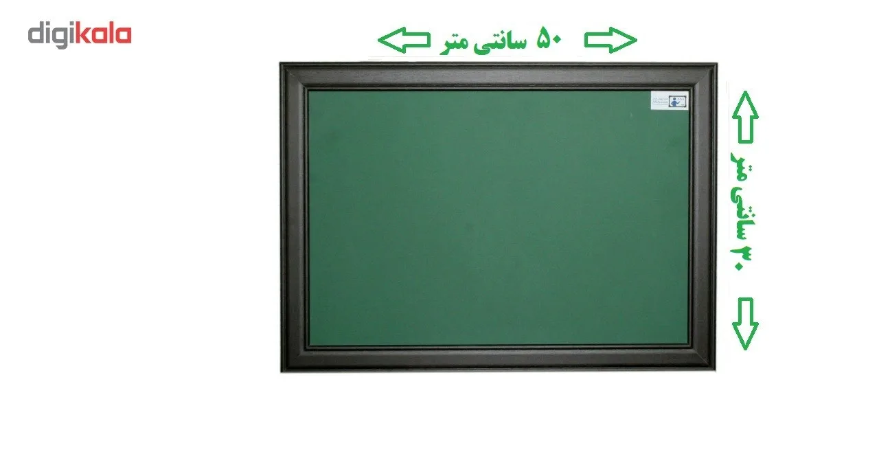 تخته گچی مغناطیسی آسا برد مدل MDF سایز 30x50 سانتی متر