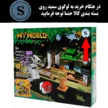 ساختنی 153 تکه سمید مدل ماینکرفت کد PK6001-2