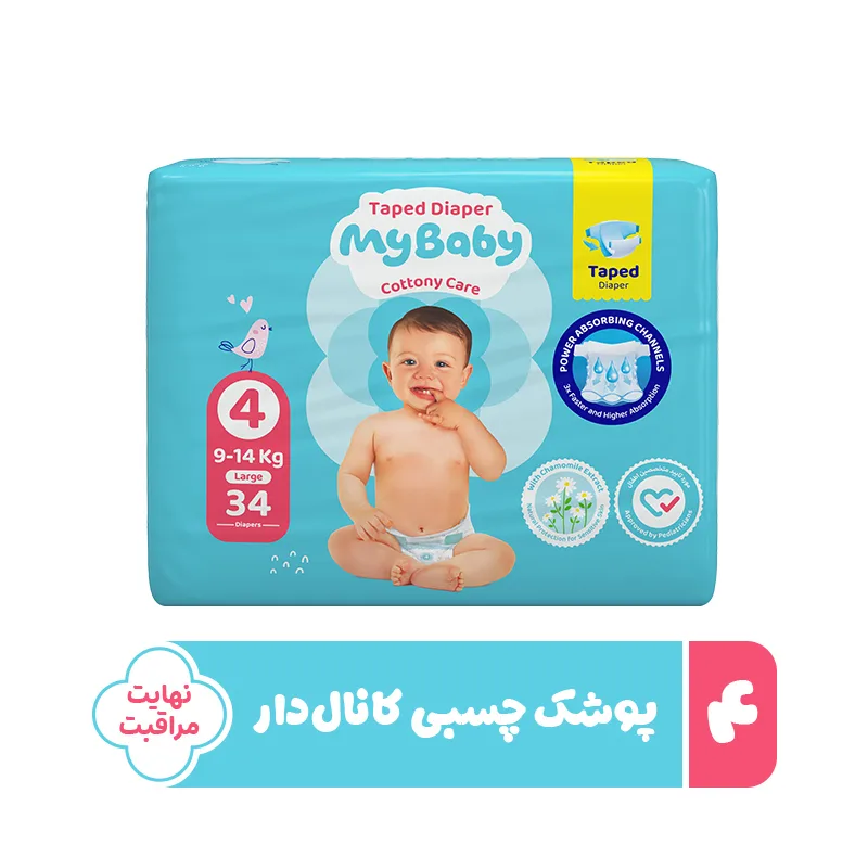 پوشک چسبی کانال دار بچه مای بیبی مدل اکو سایز چهار بسته 34 عددی