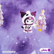 ملحفه میکرو کودک آدنو مدل کرومی کد MC18 سایز 100x150 سانتی متر