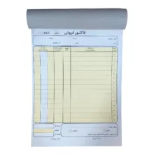 فاکتور فروش مدل کاربن دار M بسته 10عددی