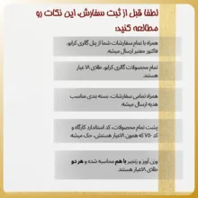 گردنبند طلا 18 عیار زنانه با زنجیر حلقه‌ای (فلامینگو) کرابو مدل 9 پولک دایره