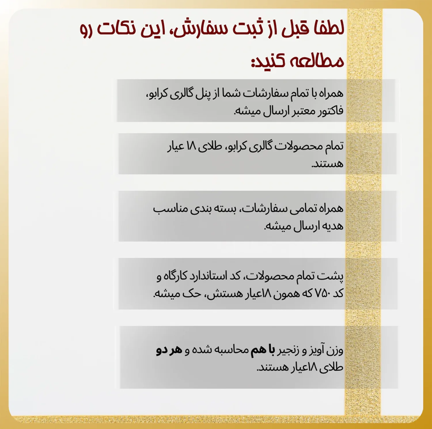 گردنبند طلا 18 عیار زنانه با زنجیر حلقه‌ای (فلامینگو) کرابو مدل 9 پولک دایره