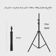 رینگ لایت مدل MJ26-RGB به همراه پایه