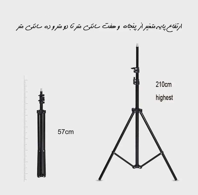 رینگ لایت مدل MJ26-RGB به همراه پایه