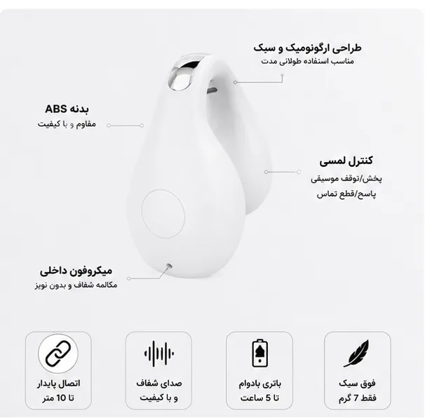 هدفون بلوتوثی مدل TWS