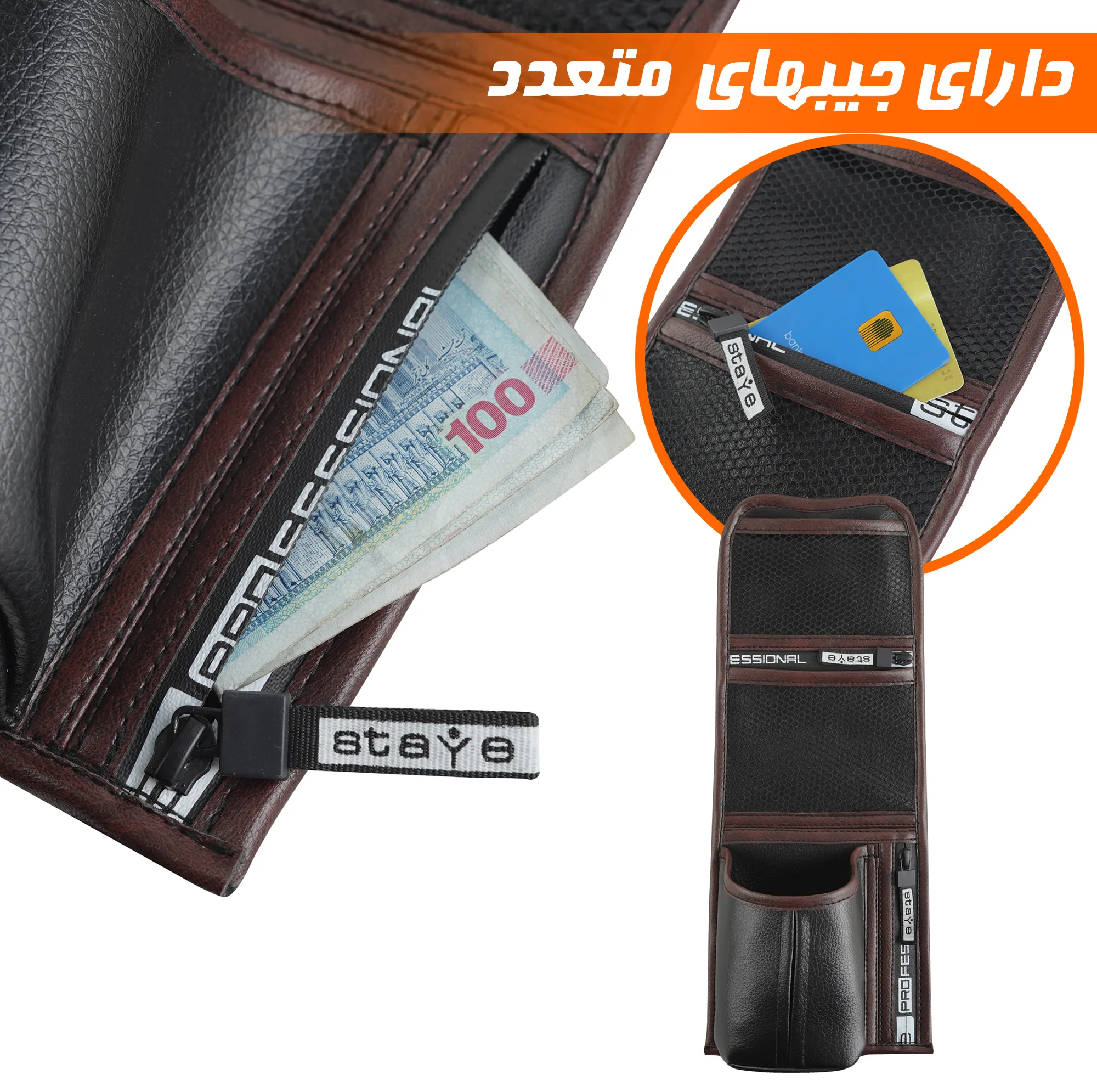 کیف کنار صندلی خودرو نادیاهوم مدل یونیورسال