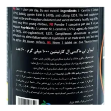 ماکسی ال کارنیتین کیو ان تی - 1000 میلی گرم بسته 60 عددی