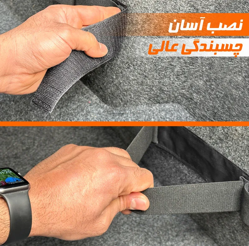 نظم دهنده صندوق عقب خودرو هما مدل 4 محفظه