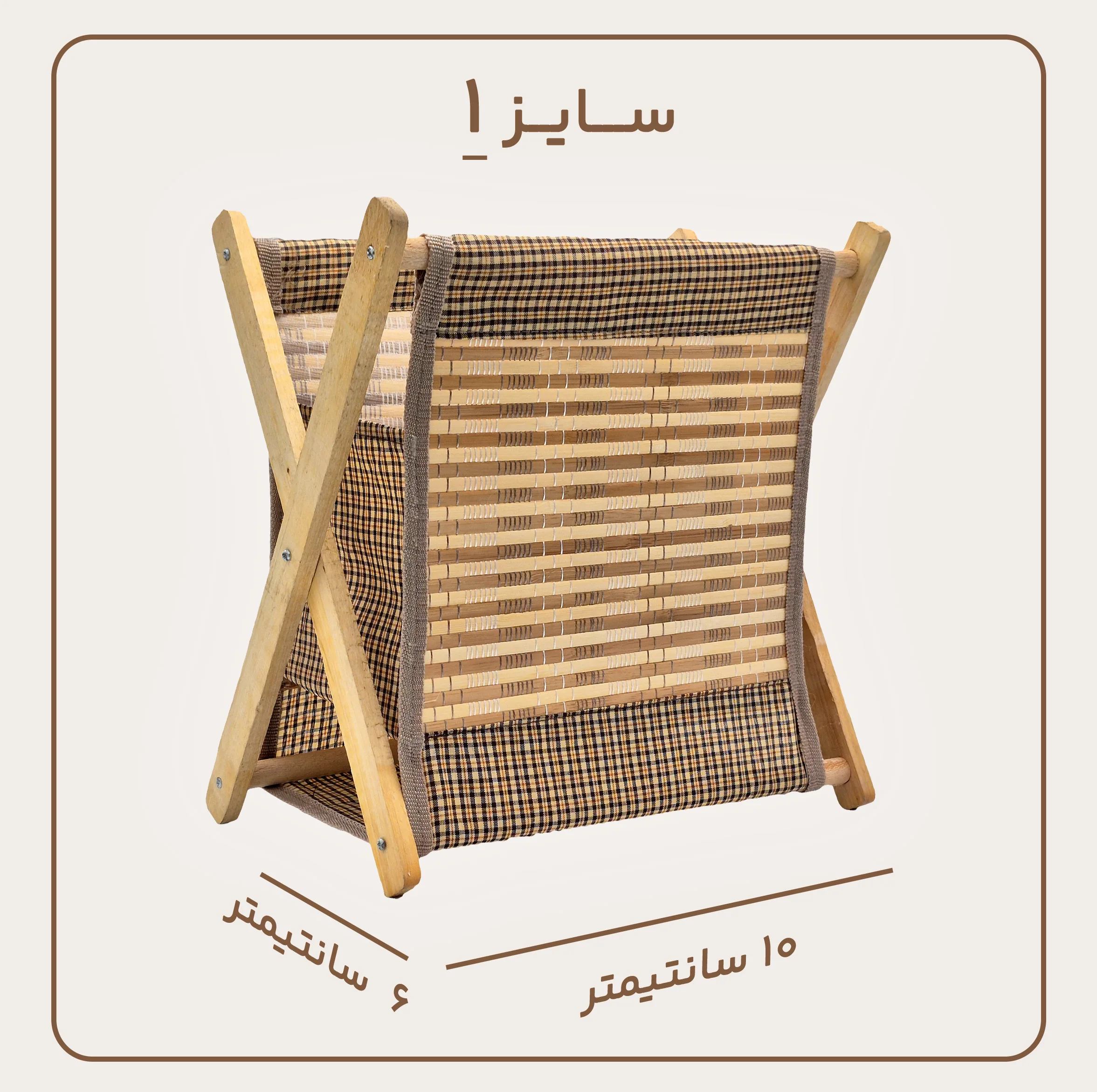 ارگانایزر مدل حصیر مجموعه 6 عددی
