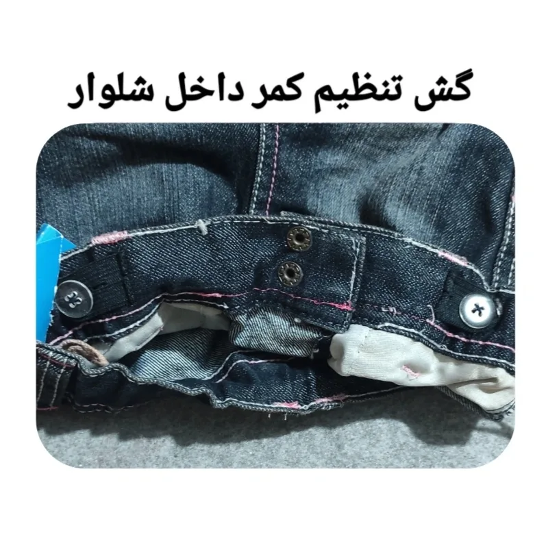 شلوار جین نوزادی مدل OS 19801470