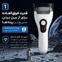 سنگ پا برقی مدل USZK-08