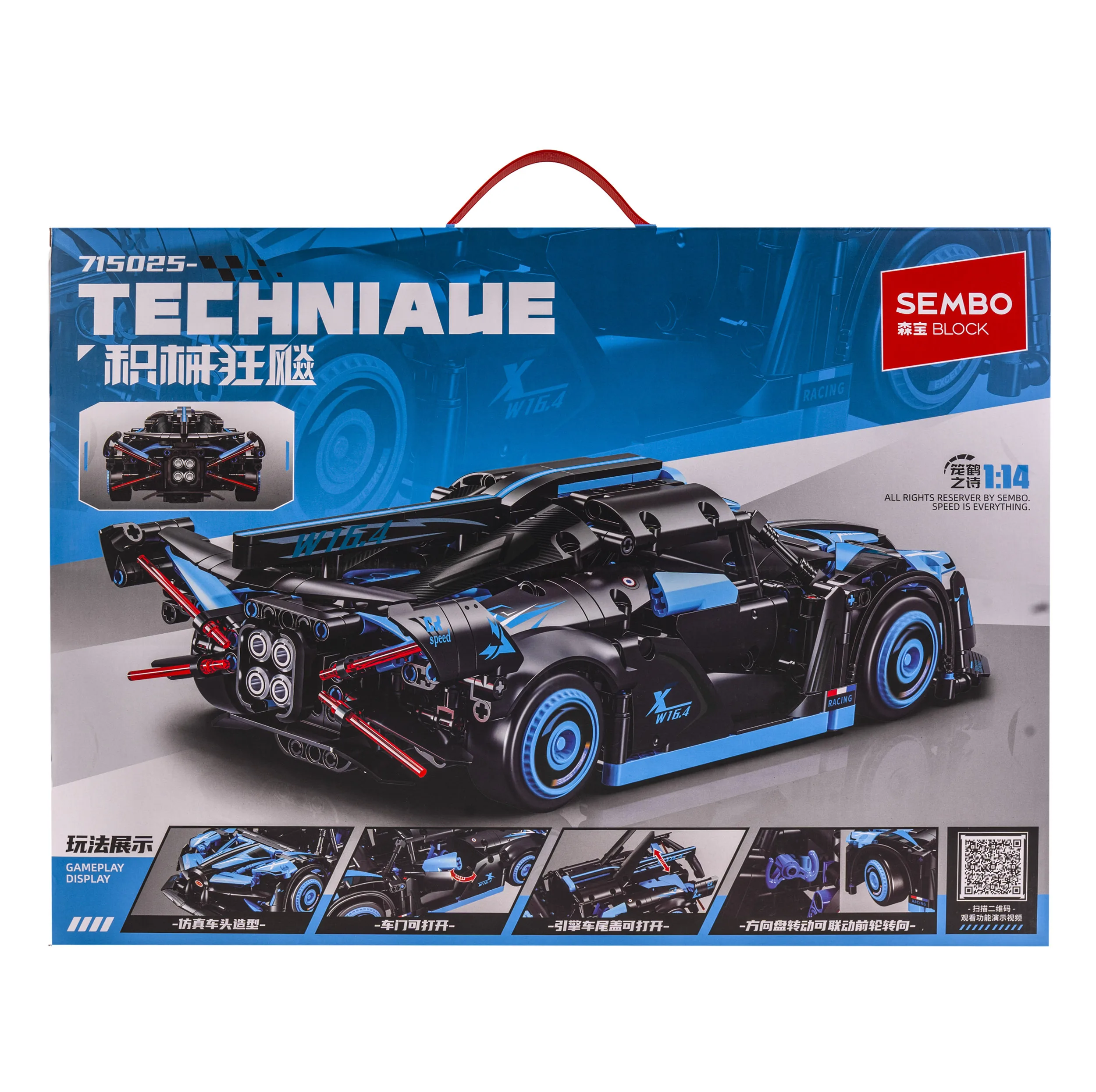 ساختنی 873 تکه سمبوبلاک مدل ماشین سوپراسپرت کد TECHNIAUE-715025