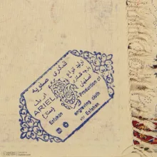 رومیزی قلمکار کد 40