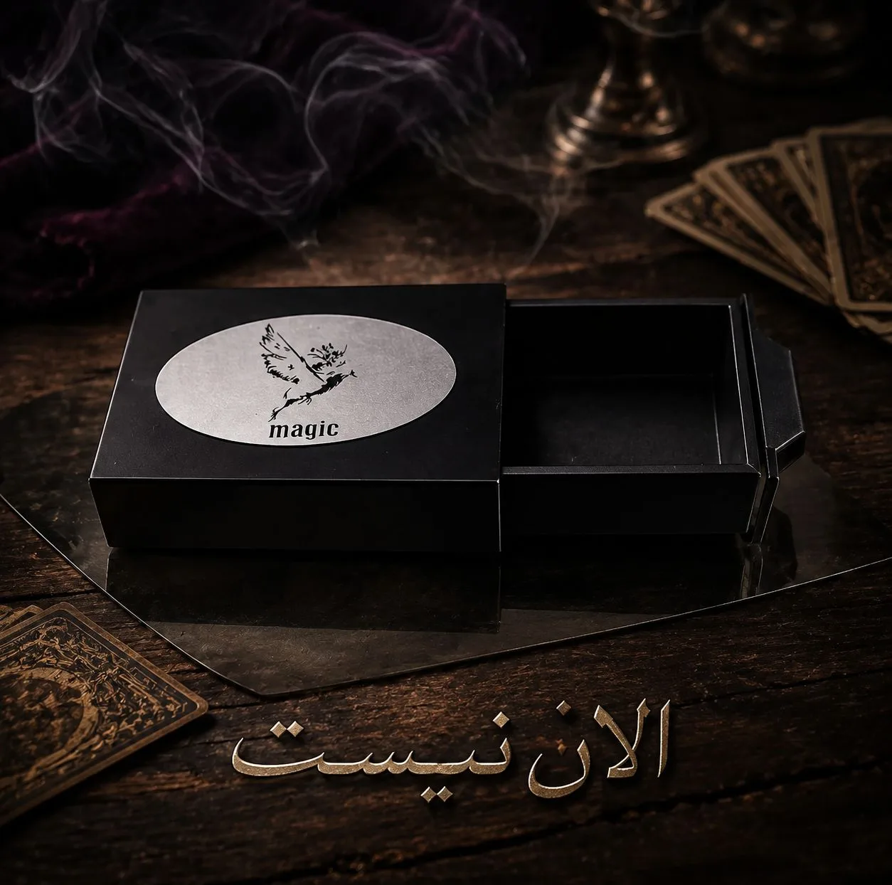 ابزار شوخی مدل جعبه جادویی کد M1