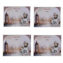 تمبر یادگاری مدل آلبوم تمبر یادبود ابن سینا مجموعه 4 عددی