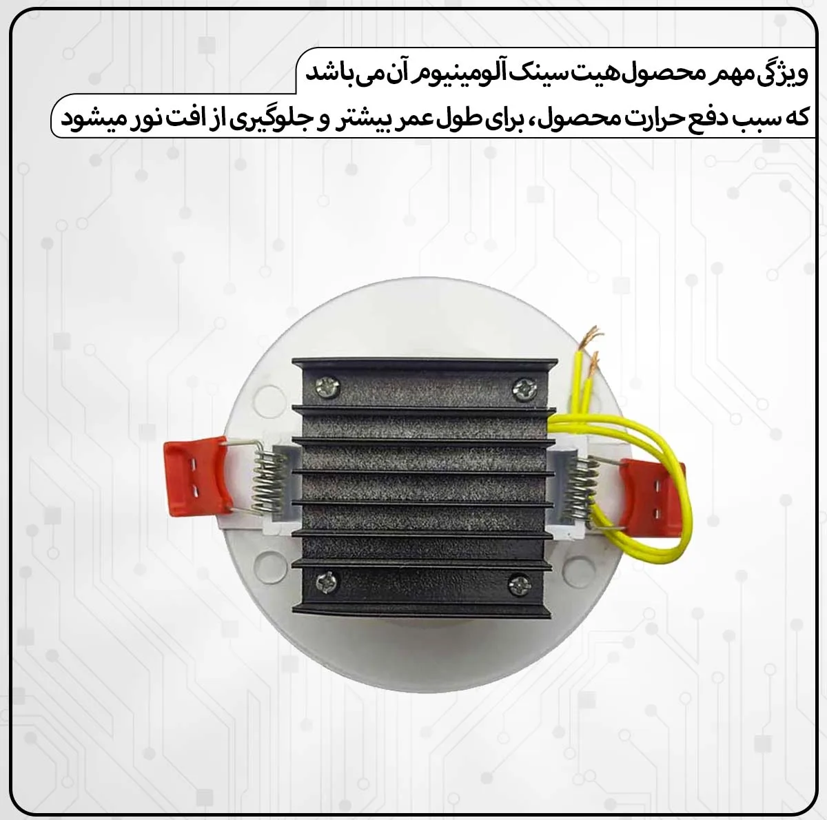 چراغ هالوژن 7 وات شاهچراغ مدل روناک بسته 12 عددی