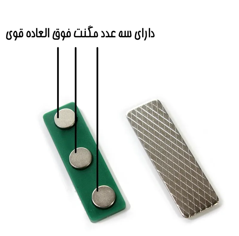 آهن ربا مدل کارتی بسته 50 عددی