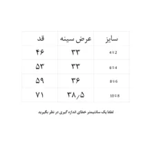 پیراهن آستین کوتاه یقه گرد دخترانه مدل رنگین کمان