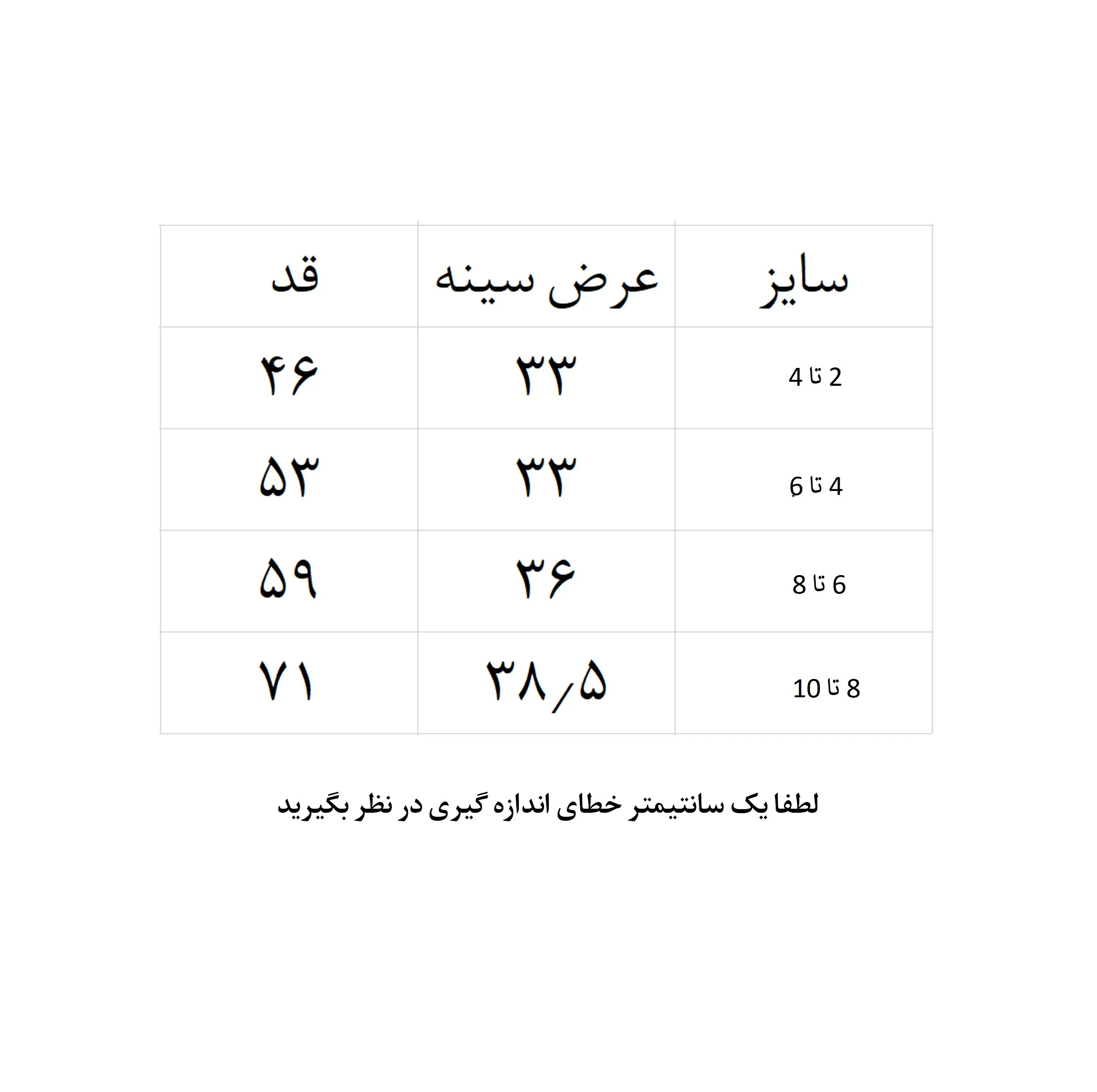 پیراهن آستین کوتاه یقه گرد دخترانه مدل رنگین کمان