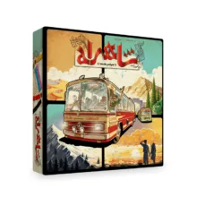 بازی فکری مدل شاهراه