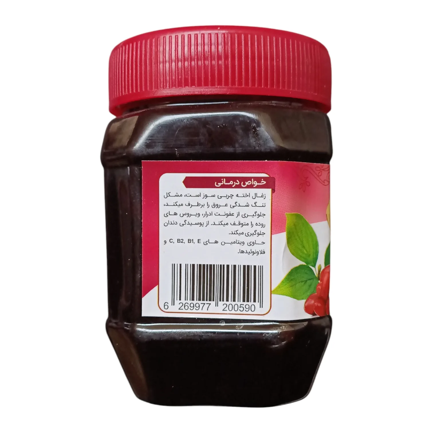 رب زغال اخته جالینوس - 450 گرم بسته 2 عددی