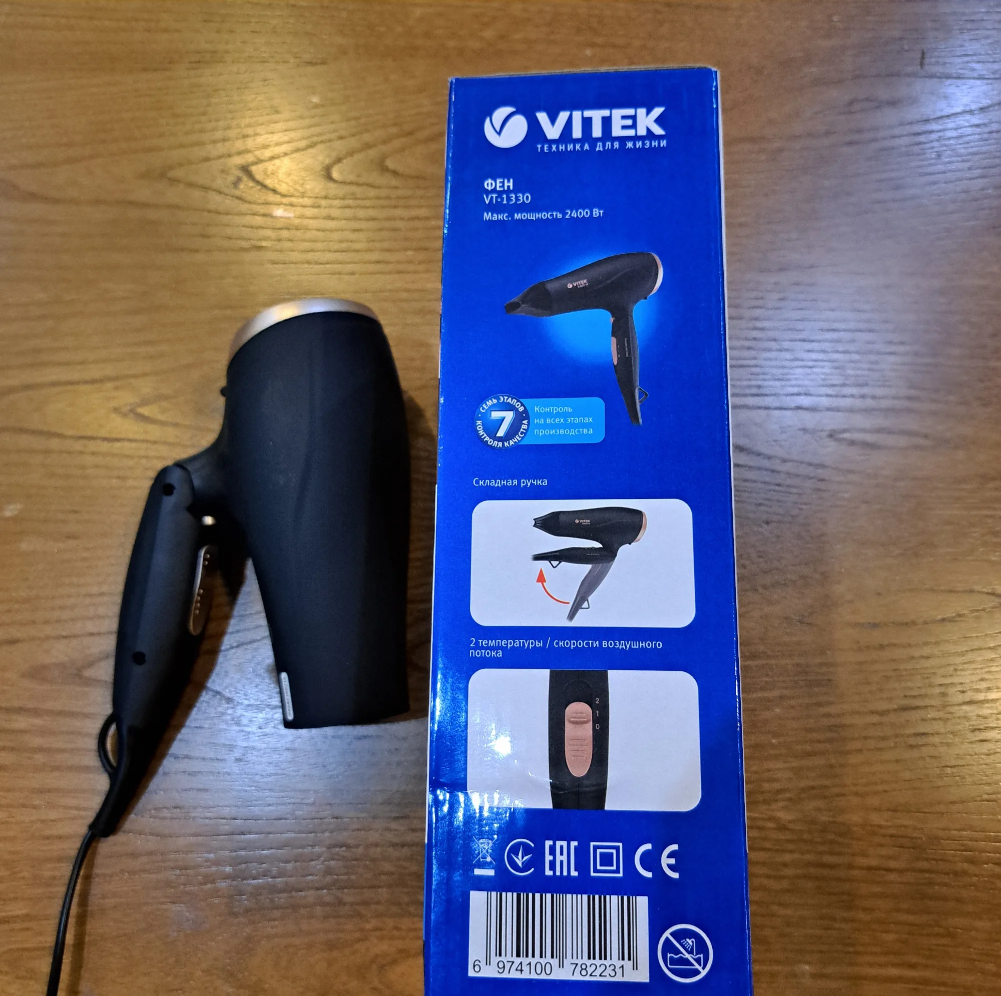 سشوار مسافرتی ۲۴۰۰ وات ویتک مدل VT-1330