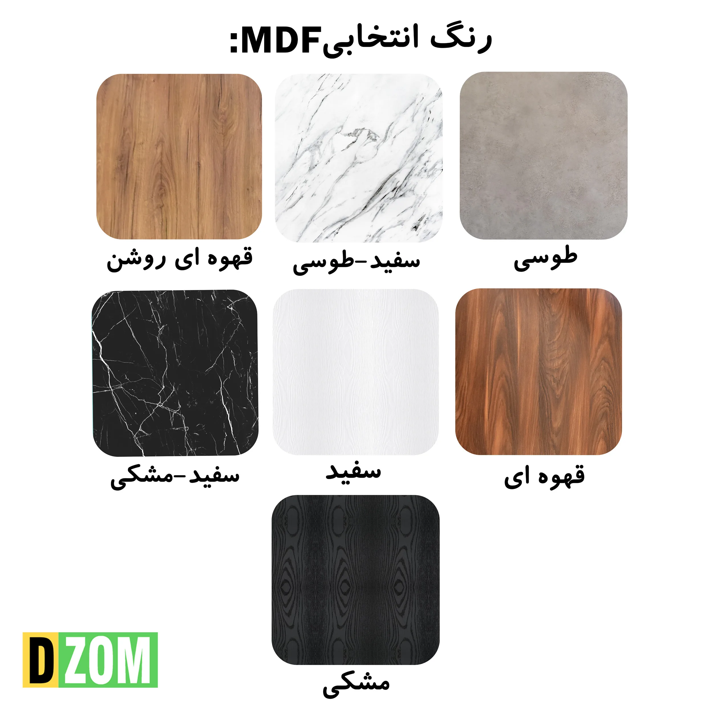 شلف دیواری دیزم مدل SLF_76O54_80 بسته 3 عددی
