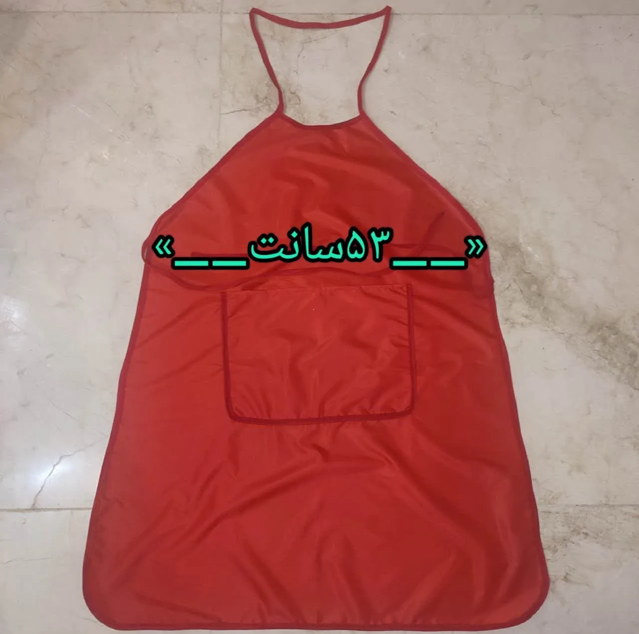 پیشبند نقاشی مدل کیوت کد RE510JA