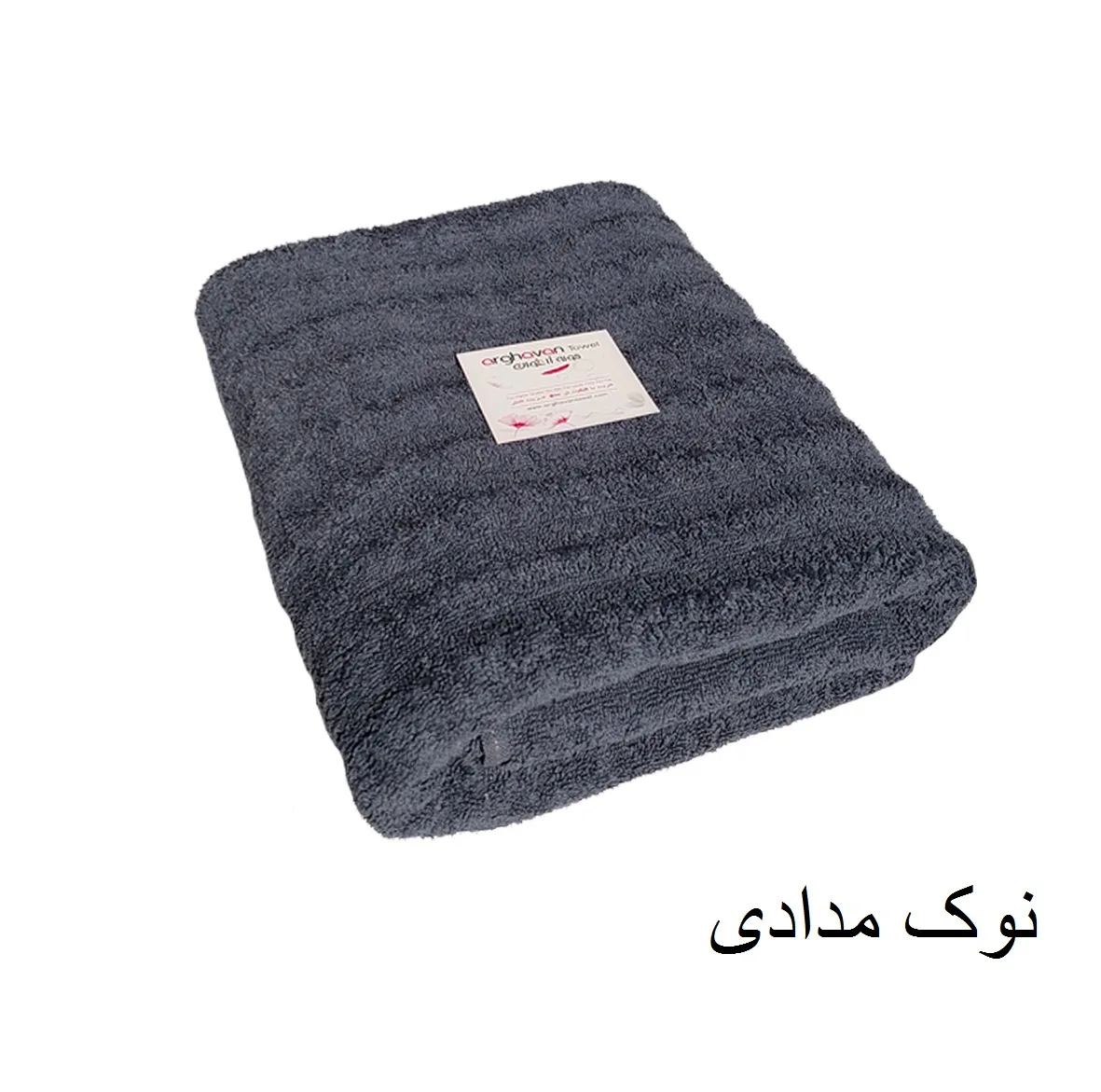 حوله استخری ارغوان طرح موج سایز 140*80 سانتی متر