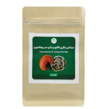 پودر میکس قارچ گانودرما لوسیدوم و پودر قارچ دم بوقلمون خشک شده قارچ سرا – 100 گرم