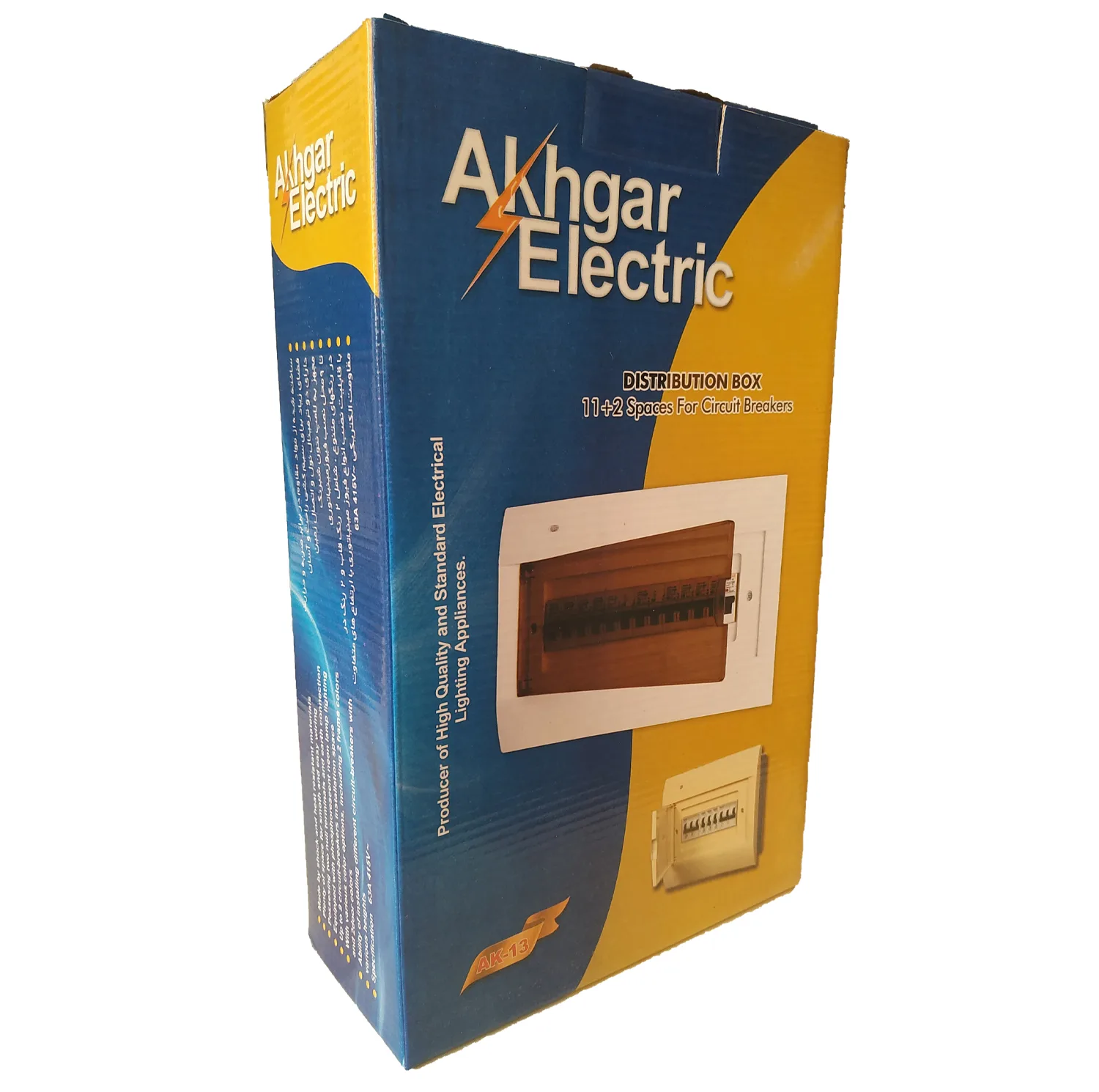 جعبه فیوز ۱۳ عددی اخگر الکتریک مدل 1022