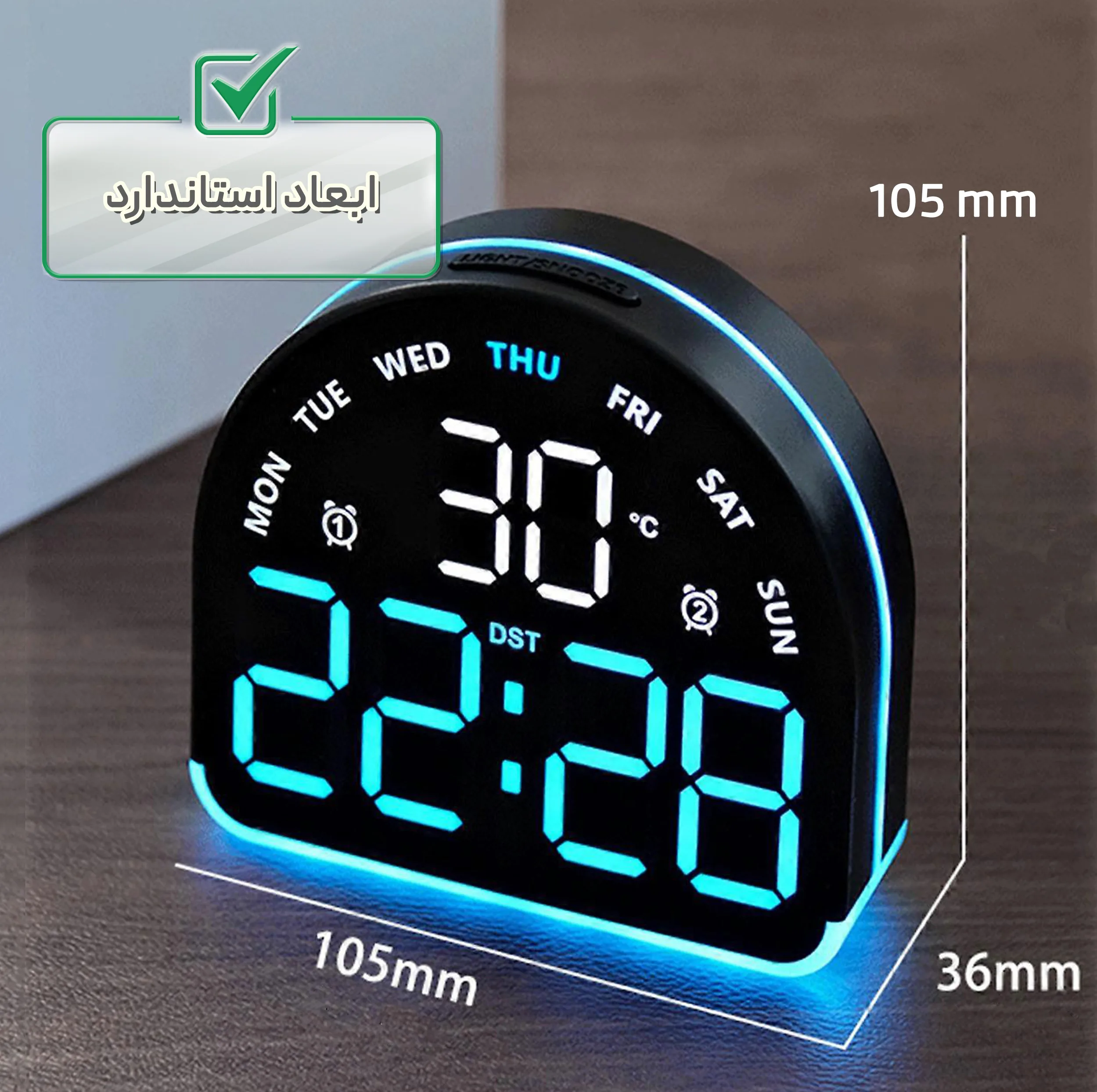 ساعت رومیزی دیجیتال مدل RGB 2