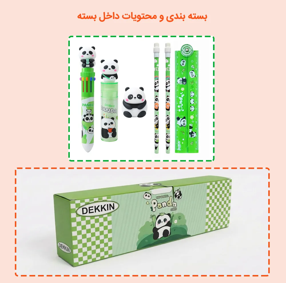 بسته لوازم تحریر دکین مدل پاندا مجموعه 6 عددی