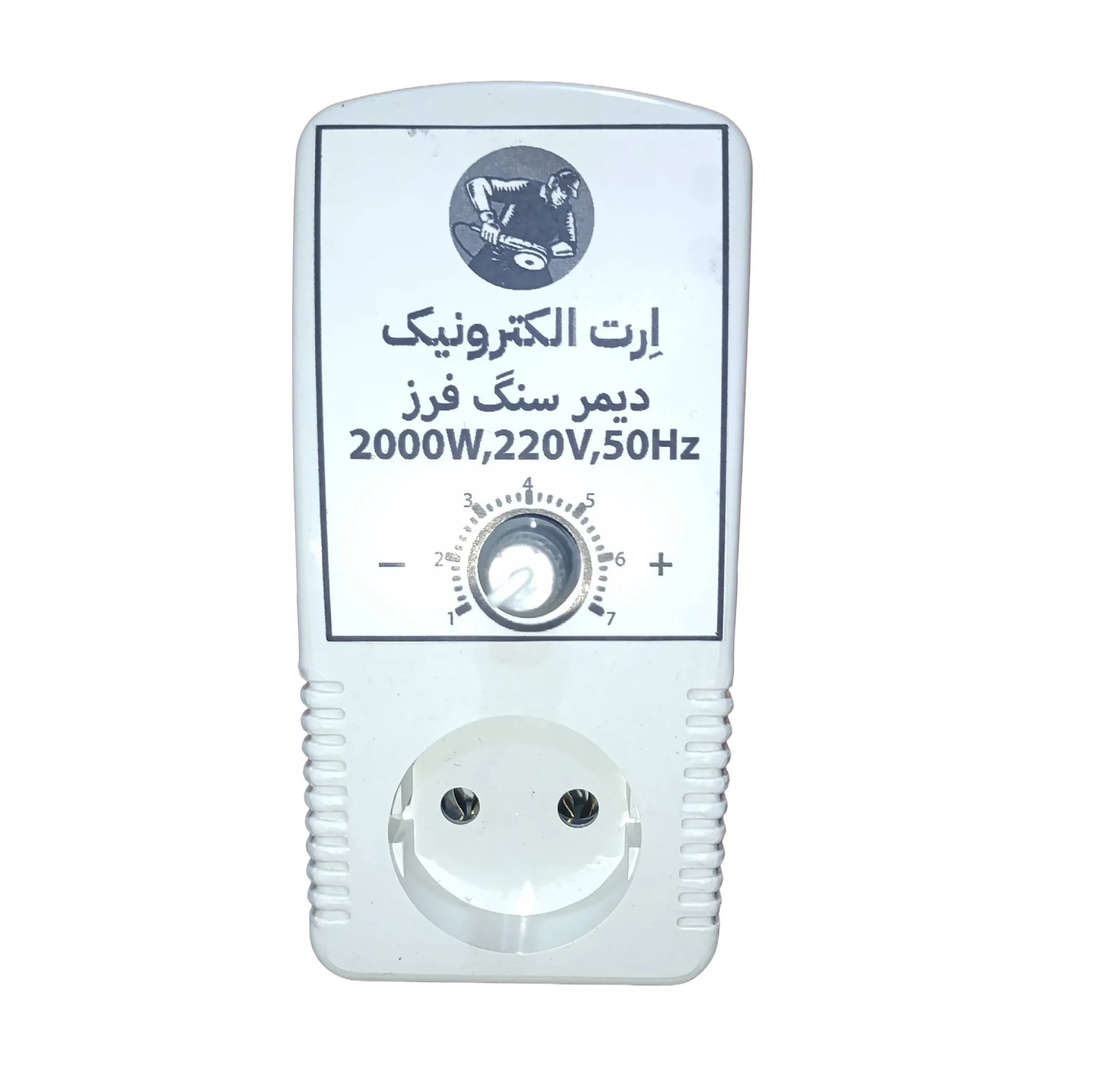دیمر سنگ فرز اِرت الکترونیک مدل 2000 وات