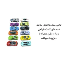 ست ماشین بازی سواری طرح مسابقه‌ای با بدنه فلزی و چرخ‌های روان، طراحی با جزئیات دقیق، مقیاس 1:64، بسته 12 عددی، مدل 912-1