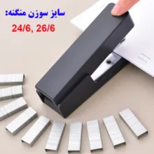 منگنه دلی مدل NS082 سایز 24/6