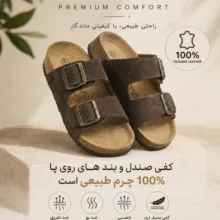 صندل زنانه اسمارا مدل تنفسی طبی دولایه