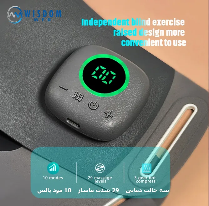 ست لاغری ویزدام مد مدل full body EMS heating بسته 2 عددی
