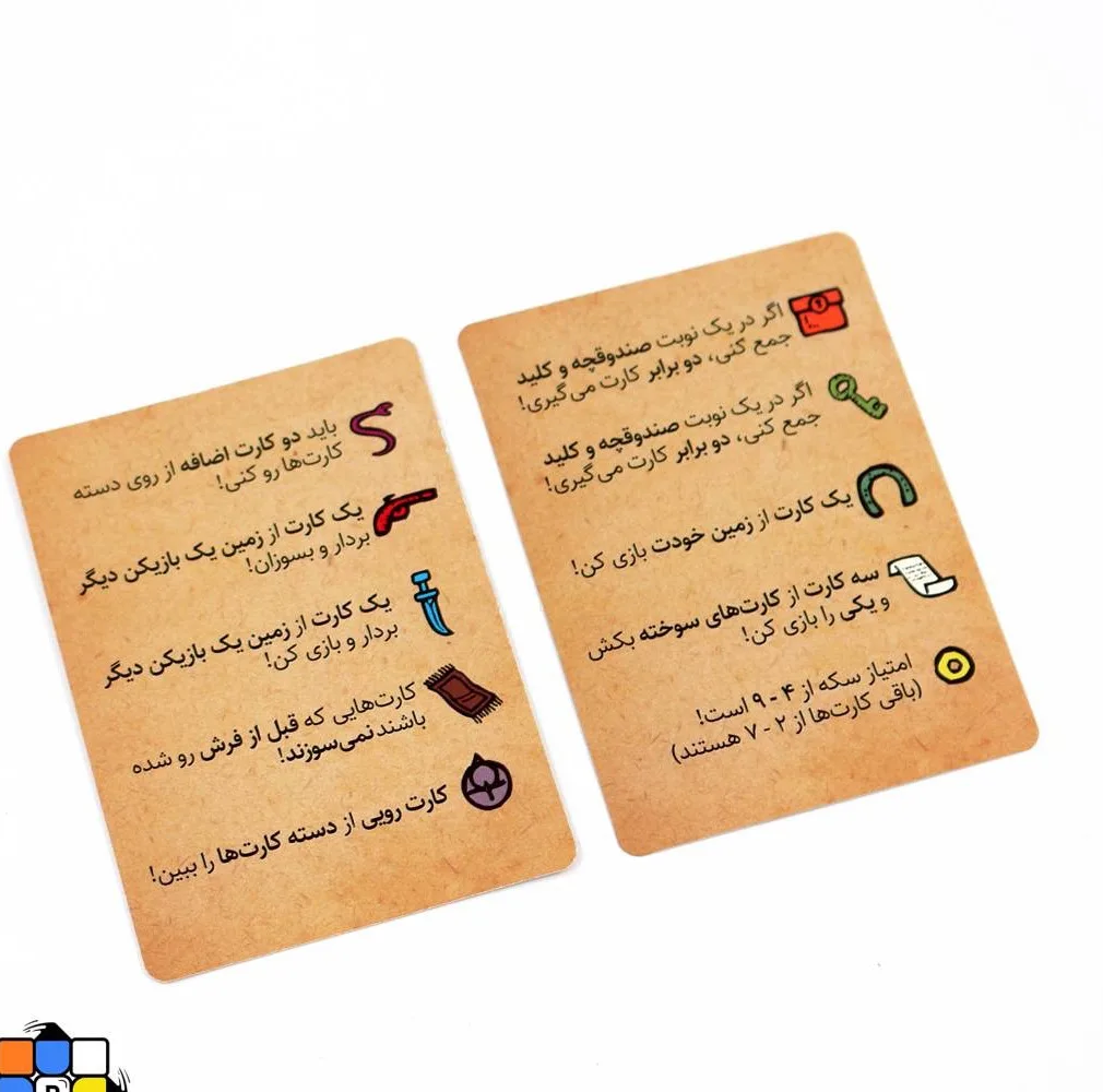 بازی فکری مدل زیرخاکی