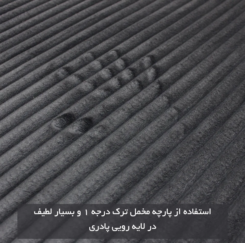پادری وینوما مدل 4 لایه سایز 100x50 سانتیمتر مناسب برای فضای داخلی