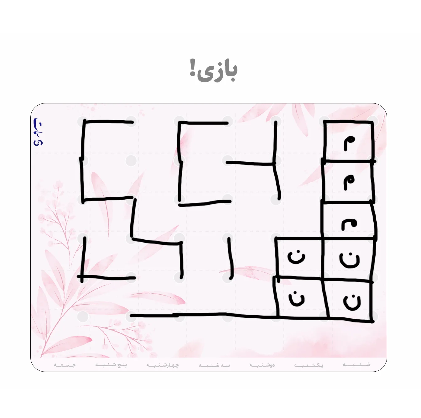 تخته وایت برد سمات مدل پلنر رو یخچالی کد 09 سایز 20x30 سانتی متر به همراه ماژیک