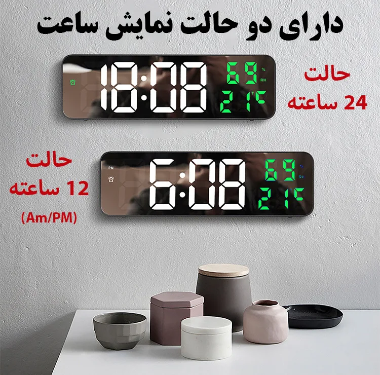 ساعت رومیزی مدل دیجیتال DCX-671