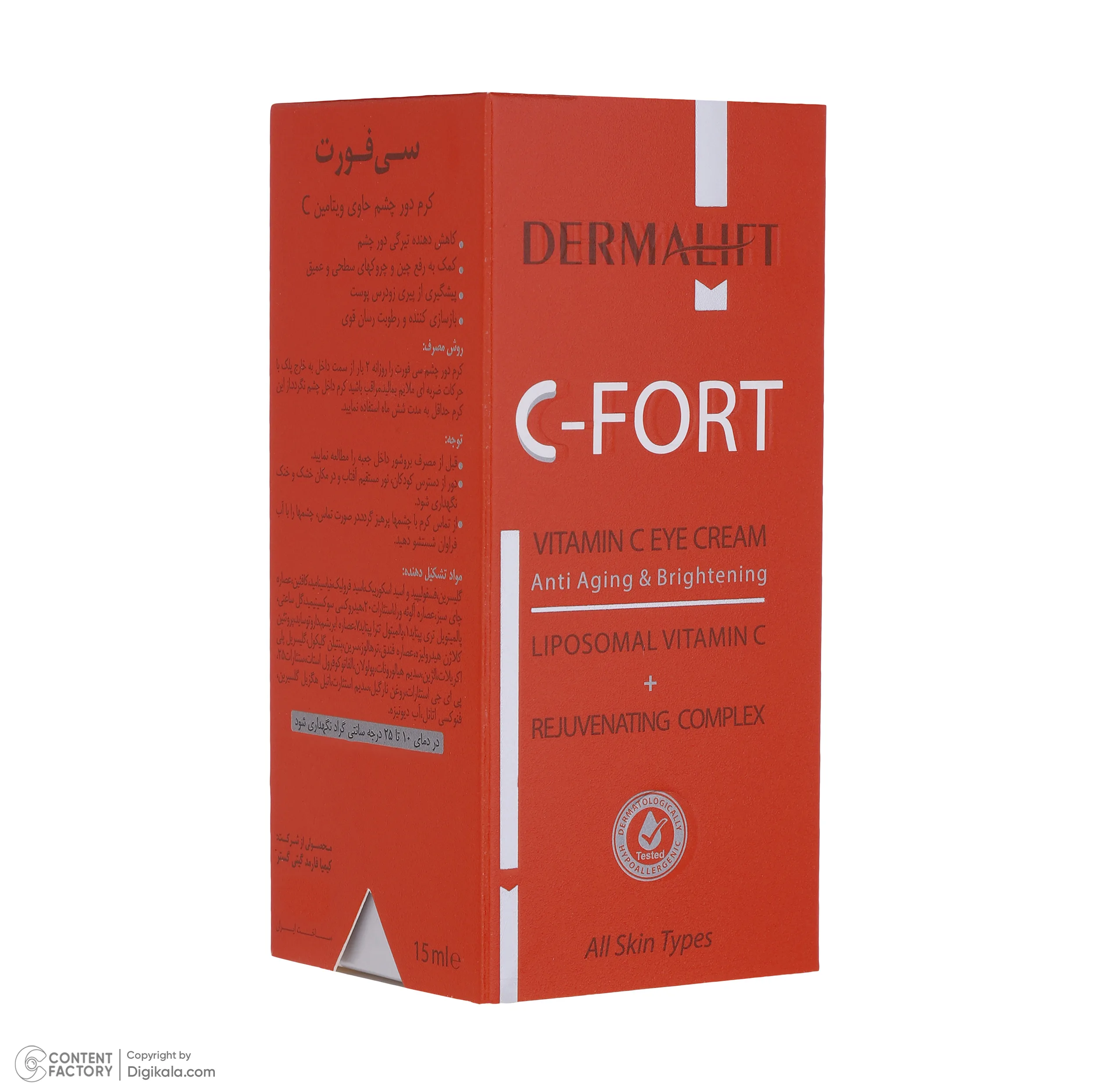 کرم دور چشم درمالیفت مدل C-FORT حجم 15 میلی لیتر